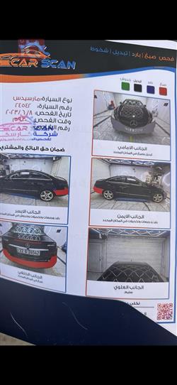 مرسيدس بنز إي-كلاس
